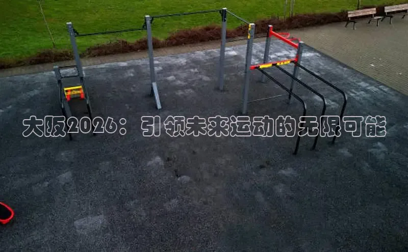 意昂2官方网站